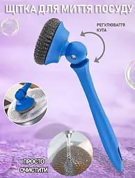 Щітка з довгою ручкою для чищення посуду, посуду, сковороди BRUSH AND-4-20-600 - мініатюра 4