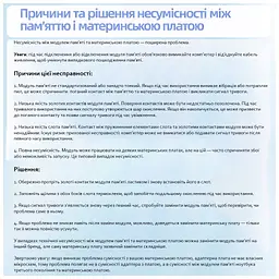 Конвертор Dynamode DDR5 Laptop SO-DIMM to Desktop DIMM RAM Memory (DM-DDR5-DIMM-Converter) - мініатюра 8