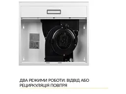 Витяжка WEILOR WPL 5092 WH - мініатюра 7