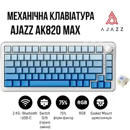 Клавіатура AJAZZ AK820 Max Blue Gradient, Синій - мініатюра 6