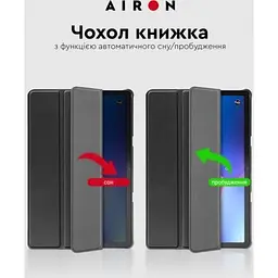 Чохол до планшета Airon Premium Lenovo tab M10 3rd 10.1 TB (325FU/328FU) + film Black (4822352781145) - мініатюра 3