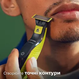 Електробритва Philips OneBlade (QP2724/20) - мініатюра 9
