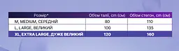 Підгузники-трусики для дорослих TINI Norma розмір XL 10 шт. - мініатюра 5