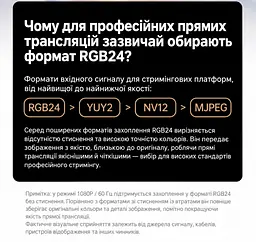 Двоканальна карта захоплення відео та аудіо UGREEN UG505 2 входи HDMI та вихід USB-C запис 4K 60 Гц / 2K 144 Гц / 1080p 240 Гц без наскрізного HDMI-виходу потрібне окреме живлення через USB-C 5 В мікрофонний та лінійний входи 3,5 мм картинка в картинці через програму трансляцій RGB24 без стиснення при 1080p 60 Гц сумісна з OBS без встановлення драйверів алюмінієвий корпус із вентиляцією USB 3.2 Gen 2 10 Гбіт/с сіра з чорним оздобленням (95779) - мініатюра 15