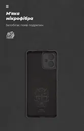 Чехол ArmorStandart ICON для Motorola G14 Camera cover Black (ARM70473) - мініатюра 4