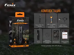 Ліхтар ручний Fenix PD36TAC - мініатюра 21