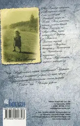 Лицарі любові і надії - мініатюра 2