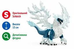 Ігрова фігурка Крижаний Дракон Schleich Eldrador Creatures Ice Dragon 13 см колекційна іграшка (SKU-252) - мініатюра 2