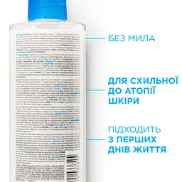 Очищувальний крем-гель для тіла La Roche-Posay Lipikar Syndet АР+ для сухої шкіри 400 мл (M9147801) - мініатюра 5