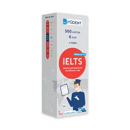Картки для вивчення англійських слів. IELTS (500) рівень 5.0-7.0 - English Student