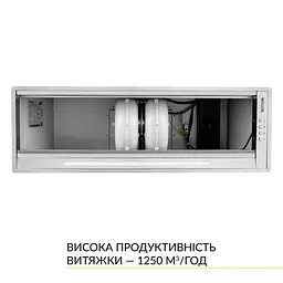 Витяжка повновбудована WEILOR PPE 8265 SS 1250 LED Strip - мініатюра 6