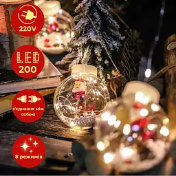 Світлодіодна гірлянда штора роса з кульками з наповненням Xmas 8 режимів 200 LED 3x0,7м Теплий білий - мініатюра 4