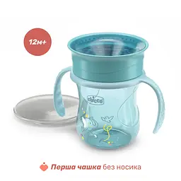 Чашка Chicco Perfect  200 мл 12 м+ блакитна (06951.25) - мініатюра 6
