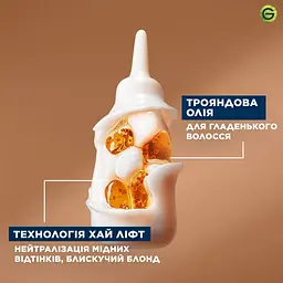 Фарба для темного волосся Garnier Color Sensation HL1 освітлювальна ванільний шатен 60 мл 40 мл 12 мл - мініатюра 2