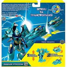 Ігровий набір катерів-трансформерів Fuzion Max Аква Прайм (54004) - мініатюра 6