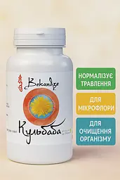 Корінь кульбаби екстракт 350 мг, 60 капсул — при важкості після жирної їжі для підтримки печінки та травлення, BEKANDZE - мініатюра 4