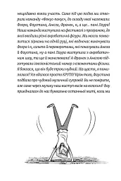 Емі і Таємний Клуб Супердівчат. Полярна експедиція - мініатюра 2