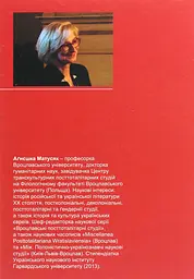 Вийти з мовчання - мініатюра 2
