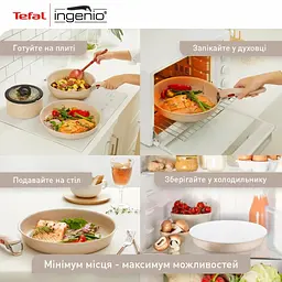 Набір посуду Tefal Ingenio Delight 3 предмети (L7839043) - мініатюра 10