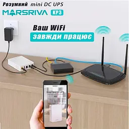 Безперебійник Marsriva KP3 Mini UPS для роутера модема камери ONU 18W 10000 mAh DC 5V 9V 12V - мініатюра 3