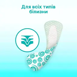 Щоденні прокладки Kotex Antibacterial Extra Thin 20 шт. - мініатюра 7