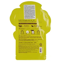 Маска тканинна для обличчя Tony Moly 'm Broccoli Mask Sheet Vitality Броколі, 21 мл - мініатюра 2