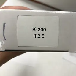 Сопло змінне для фарбопультів K-200. діаметр 2.5 мм Auarita hoz0006825 - мініатюра 4