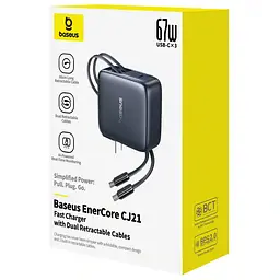 МЗП Baseus EnerCore CJ21 PD67W with retractable cables (3USB-C) (E0121D) Cosmic Black - мініатюра 4