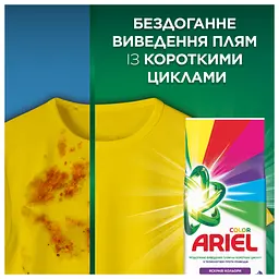 Пральний порошок Ariel Color 2.1 кг (8006530177719) - мініатюра 3