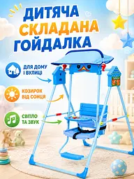 Дитяча складана гойдалка блакитна з козирком, світловими та звуковими ефектами (49676007) - мініатюра 2