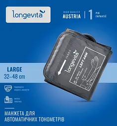 Манжета збільшена для автоматичних тонометрів Longevita, 32-48 см (Cuff32-48) - мініатюра 2