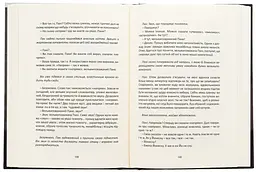 Кому повінь підвалиною - Любомир Медвідь | Апріорі, книга українською, нова, тверда - мініатюра 4