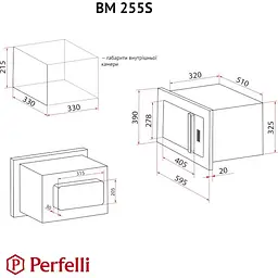 Вбудована мікрохвильова піч Perfelli BM 255S GLB - мініатюра 14