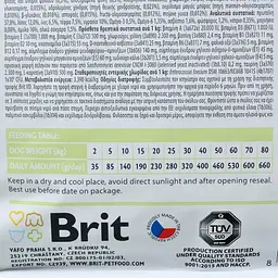 Сухий корм Brit GF VetDiets Dog Diabetes 12 кг для собак при цукровому діабеті (індичка, горох) - мініатюра 3