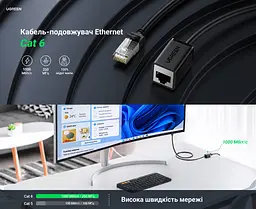 Подовжувач Ethernet UGREEN NW112 0,5 м LAN-кабель від штекера RJ45 до гнізда RJ45 Cat 6 зі швидкістю до 1000 Мбіт/с і смугою пропускання 250 МГц зворотна сумісність із Cat 5 і Cat 5e екранований F/UTP жила з чистої міді 26 AWG RJ45-штекери з металевими елементами підсилення пряме з'єднання за схемою T568B чорний (11278) - мініатюра 7