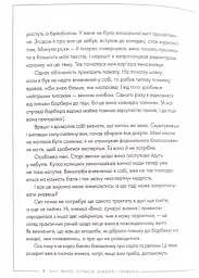 Вино: сучасні знання і правила - Джон Бонне (Z103032У) - мініатюра 5
