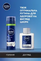 Піна для гоління NIVEA Гідродогляд з алое вера та провітаміном B5 200 мл - мініатюра 6