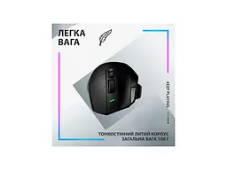 Миша Logitech G502 X PLUS Black (910-006162) - мініатюра 8