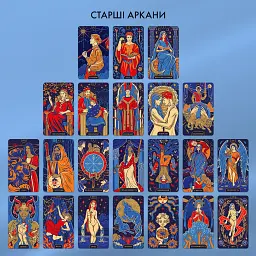 Карти Таро «Starlight Tarot» - мініатюра 8