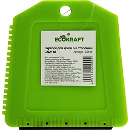Скребок для Криги CN2118 ZSK15 (200) EcoKraft 12 см (6900514220090)