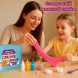 Набір для створення слаймів Alexes дитячий творчий набір, антистрес іграшки своїми руками - мініатюра 6