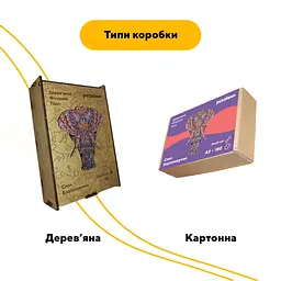 Пазл деревяний Слон Благополуччя, А3, Деревяна коробка 200 елементів - мініатюра 4