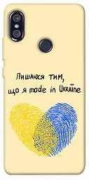 Чохол Demsky Made in Ukraine для Xiaomi Redmi Note 5 Pro / Note 5 (AI Dual Camera)