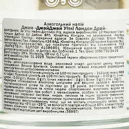 Джин JJ Whitley London Dry Gin 38% 0.7 л - мініатюра 6