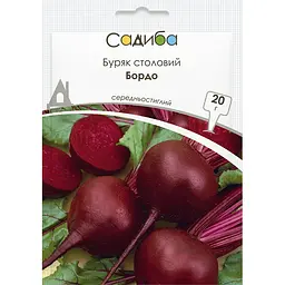 Буряк Садиба Бордо 20 г