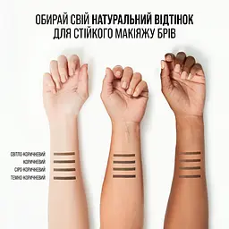 Олівець для брів Maybelline New York Tattoo Brow Deep Brown тон 07 (B3338400) - мініатюра 7