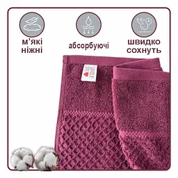 Рушник банний Lovely Svi  бавовна жаккардове для ванної, готелів, СПА - 70 х 140 см Diamond Grid Бургунді (581124) - мініатюра 2