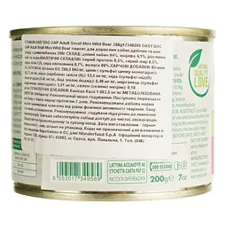 Вологий корм для дорослих собак малих порід Oasy One Protein Adult Small Mini дикий кабан 200 г - мініатюра 3
