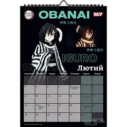 Календар планер Yes Demon Slayer настінний на 2026 рік (270275) - мініатюра 2