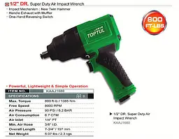 Пневмогайковерт професійний TOPTUL 1/2" 1085N/m 8000 об/хв KAAJ1680 - мініатюра 2